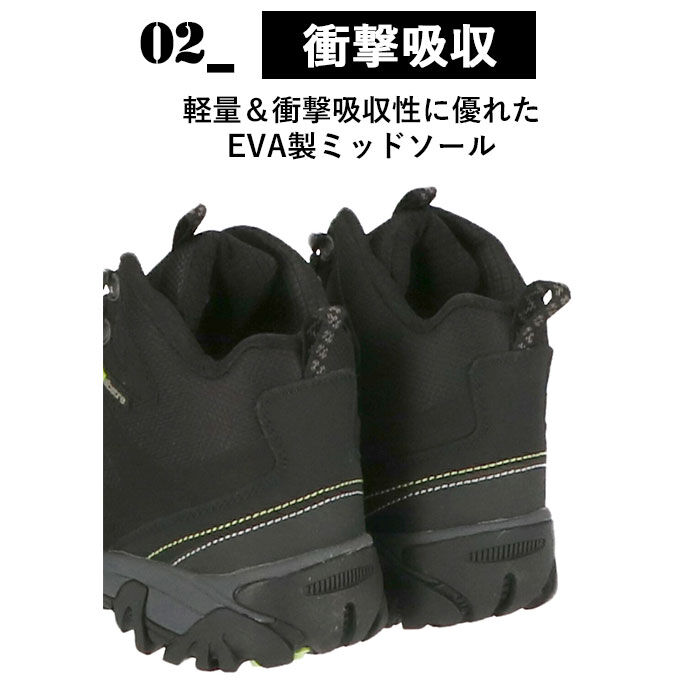 BACKYARD FAMILY「トレッキングシューズ レディース 防水 通販 メンズ ジュニア 登山靴 ハイキングシューズ 山登り」|その他|