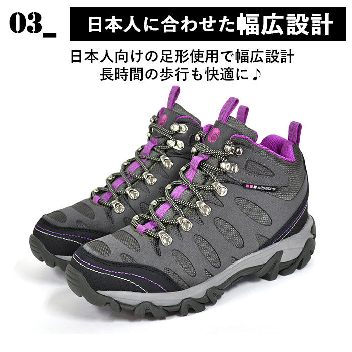 BACKYARD FAMILY「トレッキングシューズ レディース 防水 通販 メンズ ジュニア 登山靴 ハイキングシューズ 山登り」|その他|