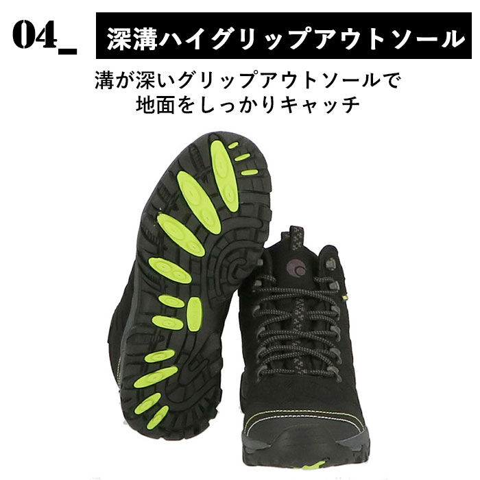 BACKYARD FAMILY「トレッキングシューズ レディース 防水 通販 メンズ ジュニア 登山靴 ハイキングシューズ 山登り」|その他|