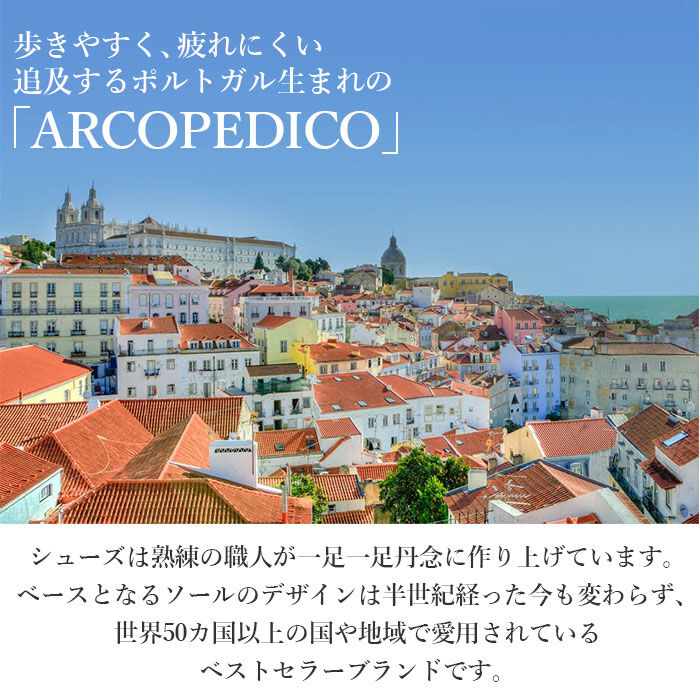 BACKYARD FAMILY「アルコペディコ 通販 クラシックライン SHARP シャープ サンダル レディース ぺたんこ 軽い」|サンダル|