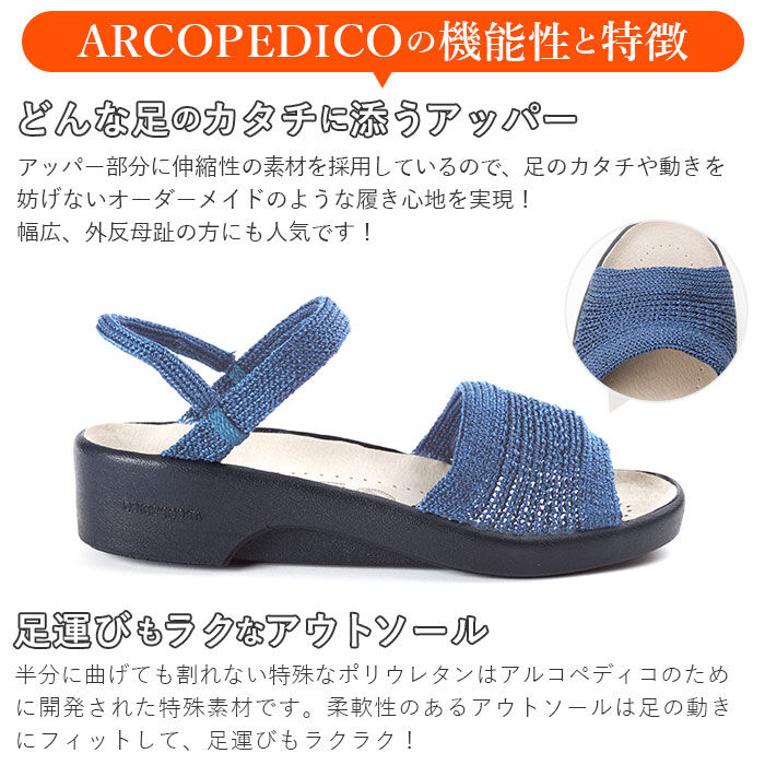 BACKYARD FAMILY「アルコペディコ 通販 クラシックライン SHARP シャープ サンダル レディース ぺたんこ 軽い」|サンダル|