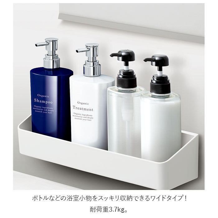 BACKYARD FAMILY「バスルーム 棚 通販 収納 ラック マグネット 磁石 ラックス RAXE MGウォールラック」|その他|