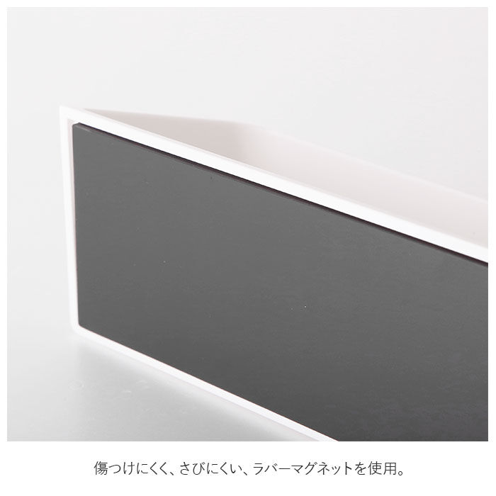 BACKYARD FAMILY「バスルーム 棚 通販 収納 ラック マグネット 磁石 ラックス RAXE MGウォールラック」|その他|