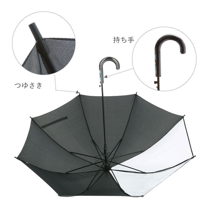 BACKYARD FAMILY「傘 子供用 通販 男の子 女の子 ジャンプ傘 長傘 55cm 軽い 軽量 グラスファイバー骨 丈夫」|傘|