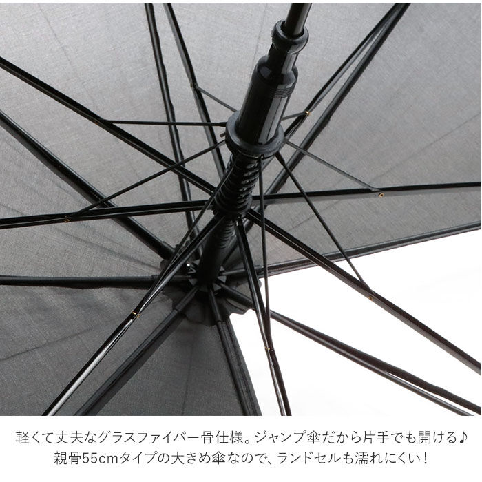BACKYARD FAMILY「傘 子供用 通販 男の子 女の子 ジャンプ傘 長傘 55cm 軽い 軽量 グラスファイバー骨 丈夫」|傘|