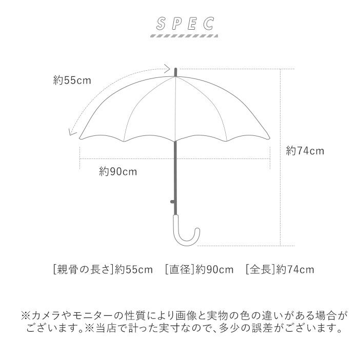 BACKYARD FAMILY「傘 子供用 通販 男の子 女の子 ジャンプ傘 長傘 55cm 軽い 軽量 グラスファイバー骨 丈夫」|傘|