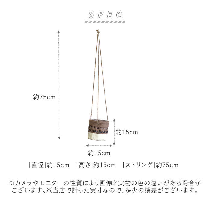 BACKYARD FAMILY「鉢カバー おしゃれ 通販 4号 布 コットンポットカバー S ナチュラル ブラウン カーキ 綿」|その他|