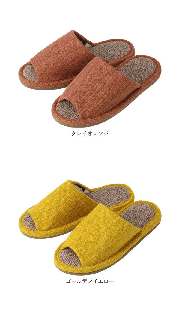 BACKYARD FAMILY「スリッパ 来客用 おしゃれ 通販 レディース メンズ 室内履き オールシーズン 普段使い トイレ」|ルームシューズ|