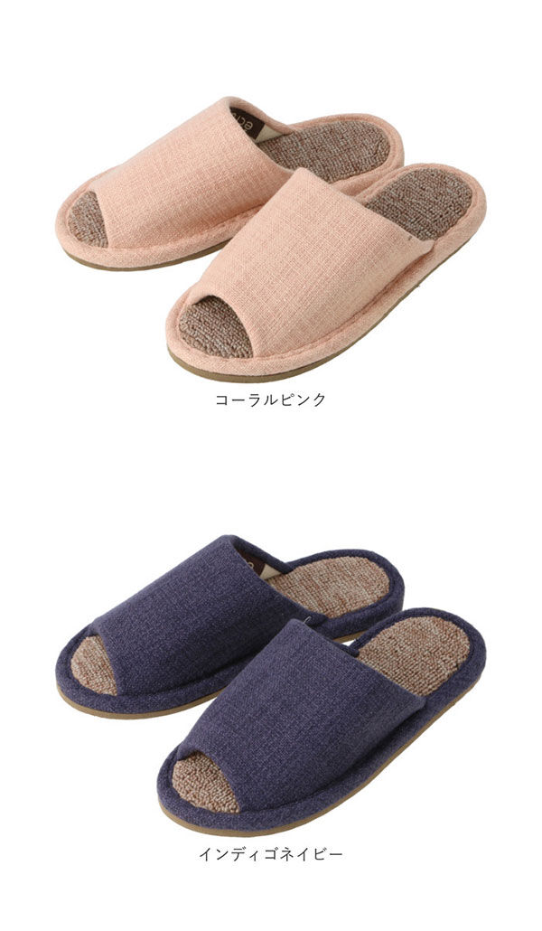 BACKYARD FAMILY「スリッパ 来客用 おしゃれ 通販 レディース メンズ 室内履き オールシーズン 普段使い トイレ」|ルームシューズ|