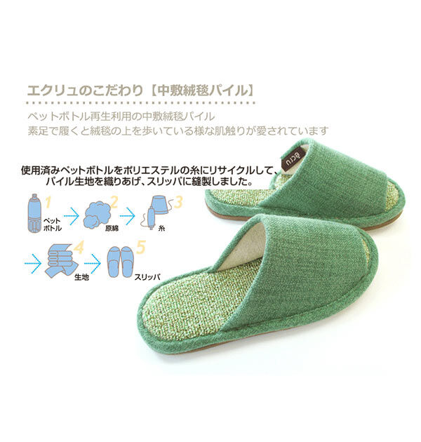 BACKYARD FAMILY「スリッパ 来客用 おしゃれ 通販 レディース メンズ 室内履き オールシーズン 普段使い トイレ」|ルームシューズ|
