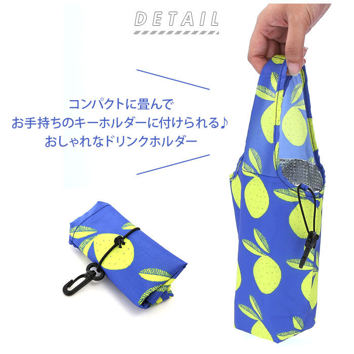BACKYARD FAMILY「ドリンク テイクアウト バッグ 通販 ドリンクホルダー 持ち歩き タピオカ コーヒー」|食器・キッチングッズ|