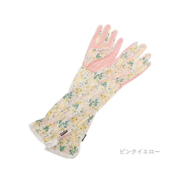 BACKYARD FAMILY「ガーデニング 雑貨 おしゃれ 通販 ガーデニンググローブ グローブ 手袋 ロング ガーデングローブ」|その他|