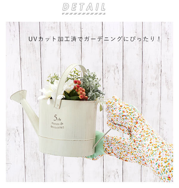 BACKYARD FAMILY「ガーデニング 雑貨 おしゃれ 通販 ガーデニンググローブ グローブ 手袋 ロング ガーデングローブ」|その他|
