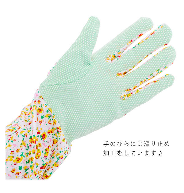 BACKYARD FAMILY「ガーデニング 雑貨 おしゃれ 通販 ガーデニンググローブ グローブ 手袋 ロング ガーデングローブ」|その他|