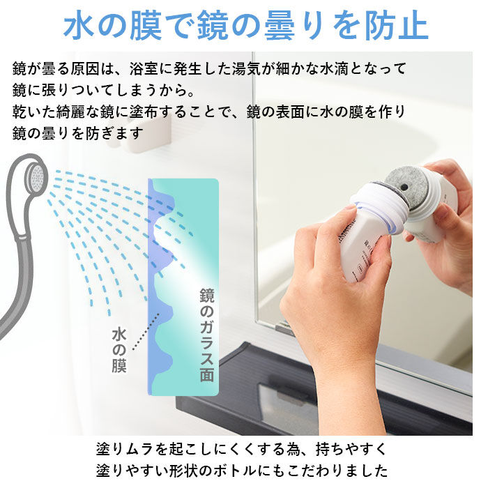 BACKYARD FAMILY「曇り止め 鏡 通販 クラフトマンシップ cシリーズ 鏡のくもり止め お風呂 木村石鹸 日本製」|トイレタリー・ランドリーグッズ|