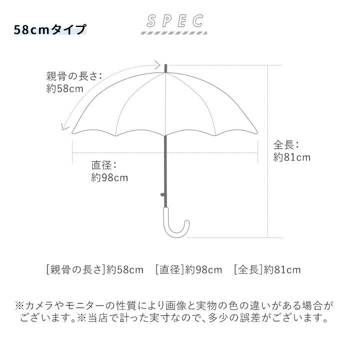 BACKYARD FAMILY「傘 キッズ 55 58 通販 女の子 男の子 55cm 58cm 雨傘 長傘 ジャンプ傘」|傘|