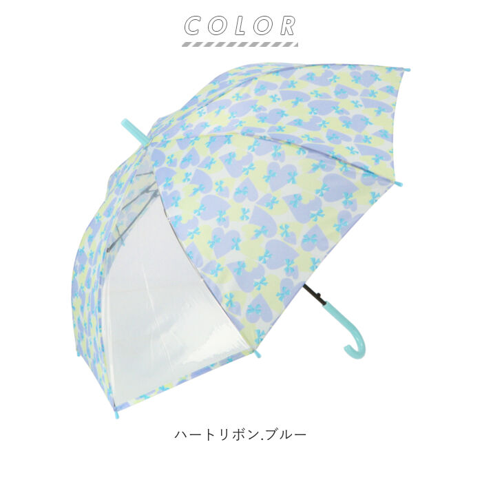BACKYARD FAMILY「傘 キッズ 55 58 通販 女の子 男の子 55cm 58cm 雨傘 長傘 ジャンプ傘」|傘|