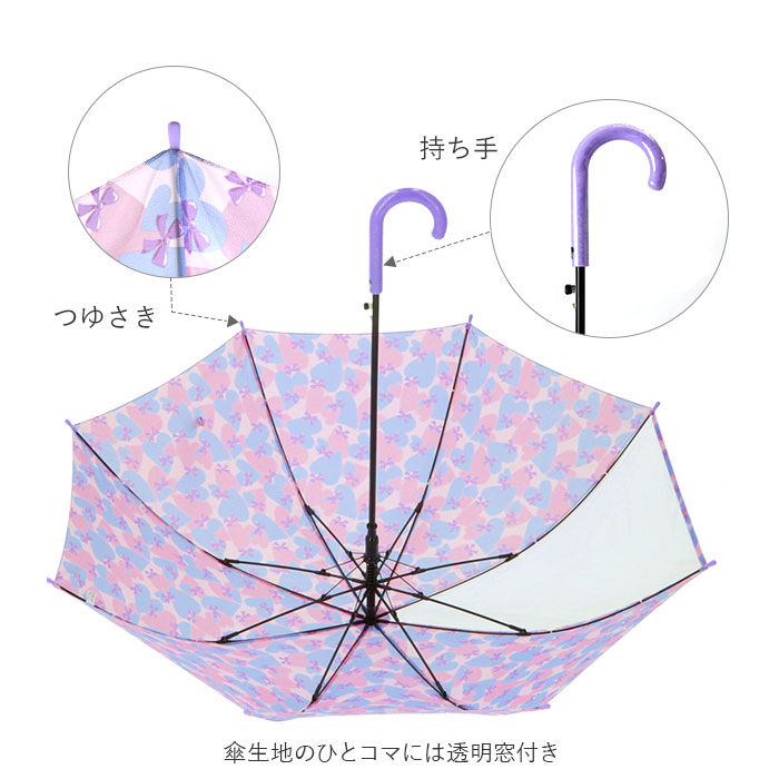 BACKYARD FAMILY「傘 キッズ 55 58 通販 女の子 男の子 55cm 58cm 雨傘 長傘 ジャンプ傘」|傘|