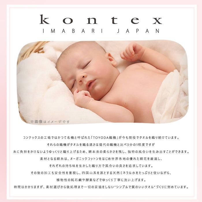 BACKYARD FAMILY「フード付き バスタオル 通販 出産祝い 今治 ガーゼ パイル 日本製 フード付きタオル 男の子」|タオル|