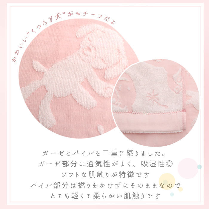 BACKYARD FAMILY「フード付き バスタオル 通販 出産祝い 今治 ガーゼ パイル 日本製 フード付きタオル 男の子」|タオル|