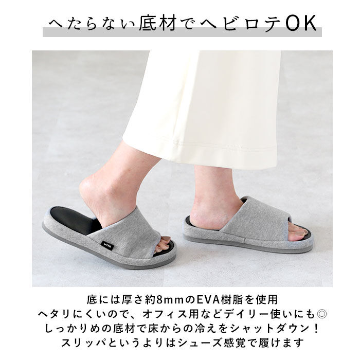 BACKYARD FAMILY「スリッパ 低反発 通販 低反発スリッパ with ウィズ 足の裏にfit フィット ルームシューズ」|ルームシューズ|