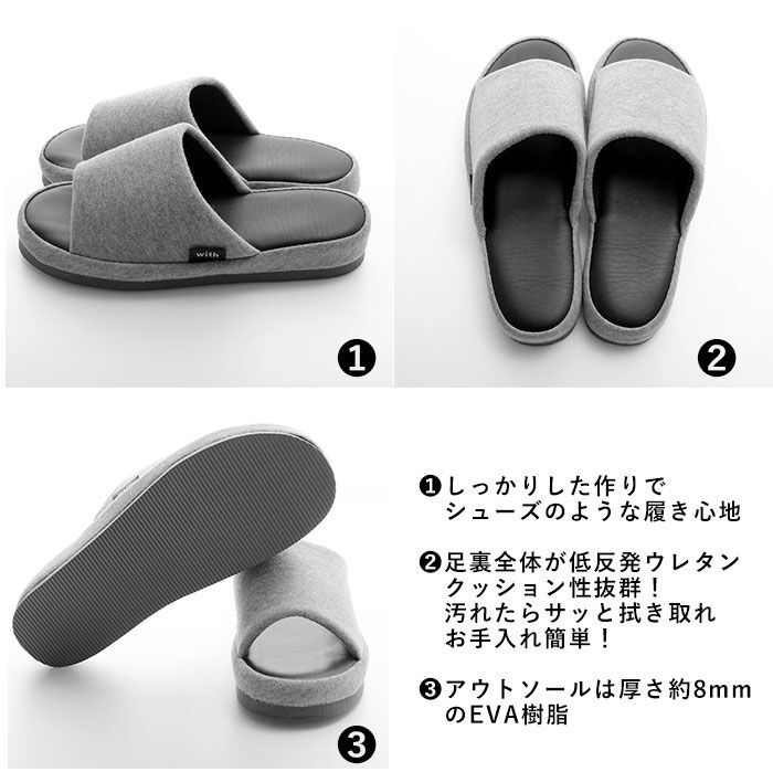 BACKYARD FAMILY「スリッパ 低反発 通販 低反発スリッパ with ウィズ 足の裏にfit フィット ルームシューズ」|ルームシューズ|