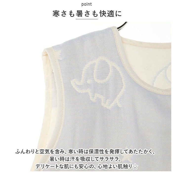 BACKYARD FAMILY「スリーパー ガーゼ 6 重 通販 6層 ガーゼスリーパー Aenak アエナック ベビー服」|その他ベビーウェア|
