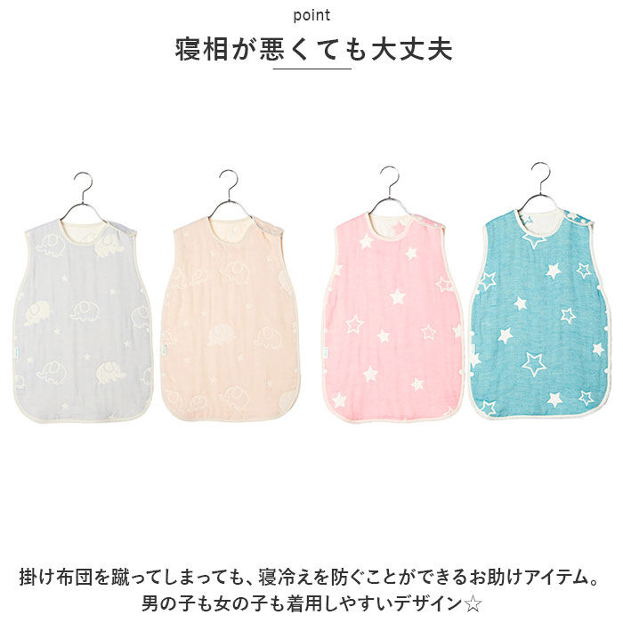 BACKYARD FAMILY「スリーパー ガーゼ 6 重 通販 6層 ガーゼスリーパー Aenak アエナック ベビー服」|その他ベビーウェア|