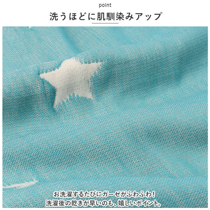 BACKYARD FAMILY「スリーパー ガーゼ 6 重 通販 6層 ガーゼスリーパー Aenak アエナック ベビー服」|その他ベビーウェア|