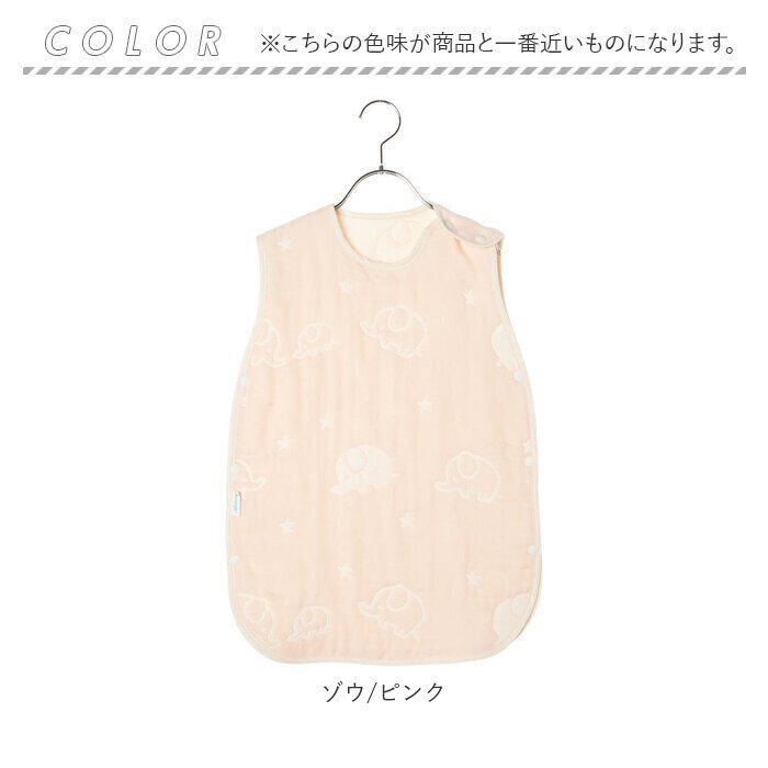 BACKYARD FAMILY「スリーパー ガーゼ 6 重 通販 6層 ガーゼスリーパー Aenak アエナック ベビー服」|その他ベビーウェア|