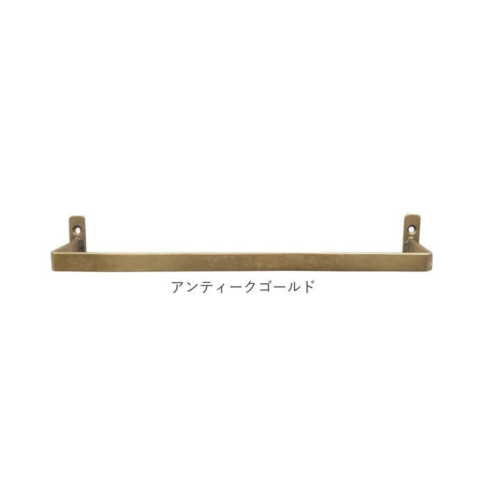 BACKYARD FAMILY「タオルハンガー アイアン 通販 200mm アイアンタオルハンガー タオル掛け タオルバー 洗面所」|その他|