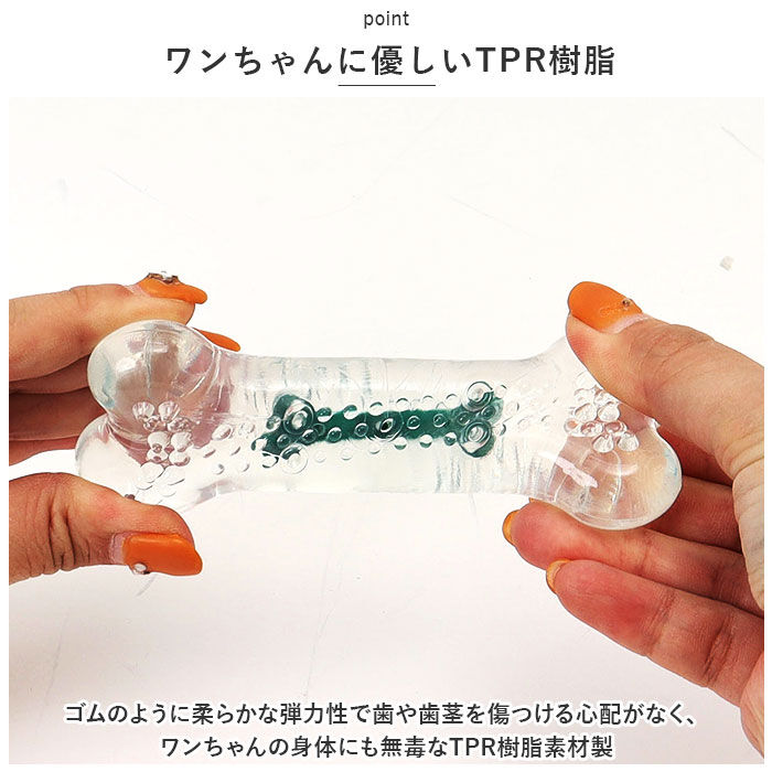 BACKYARD FAMILY「犬 デンタルトーイ M 通販 デンタルソフトボーン 噛む おもちゃ ROOP 歯磨き 犬のおもちゃ」|その他|