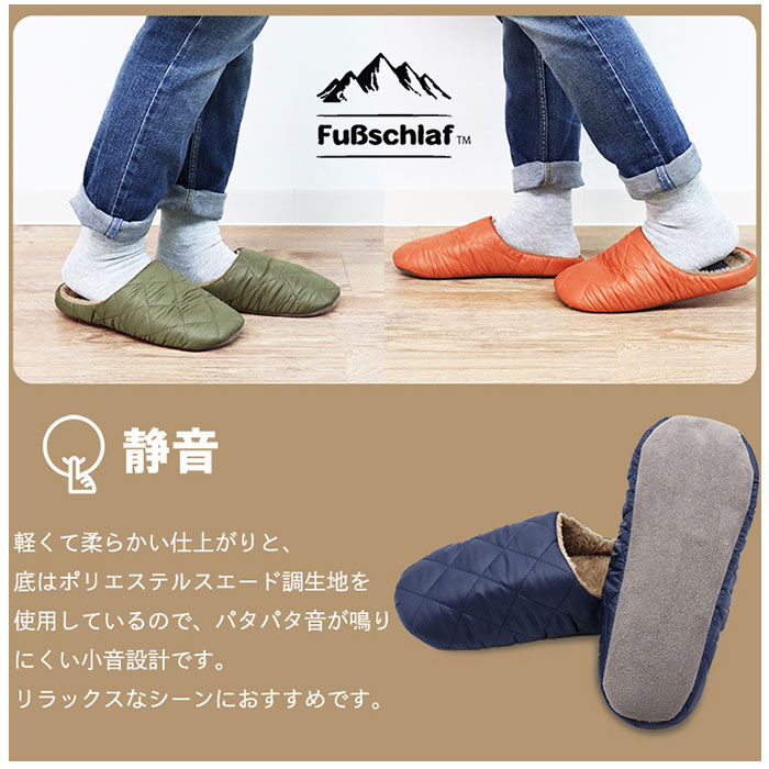 BACKYARD FAMILY「スリッパ 暖かい 通販 ルームシューズ フースシュラフ 足の寝袋 ルームスリッパ 保温 軽量」|ルームシューズ|