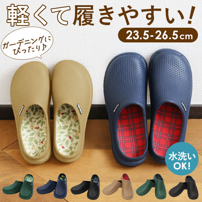 BACKYARD FAMILY「サボサンダル レディース スリッポン サボ 通販 フラットサンダル つっかけ コンフォートサンダル」|サンダル|