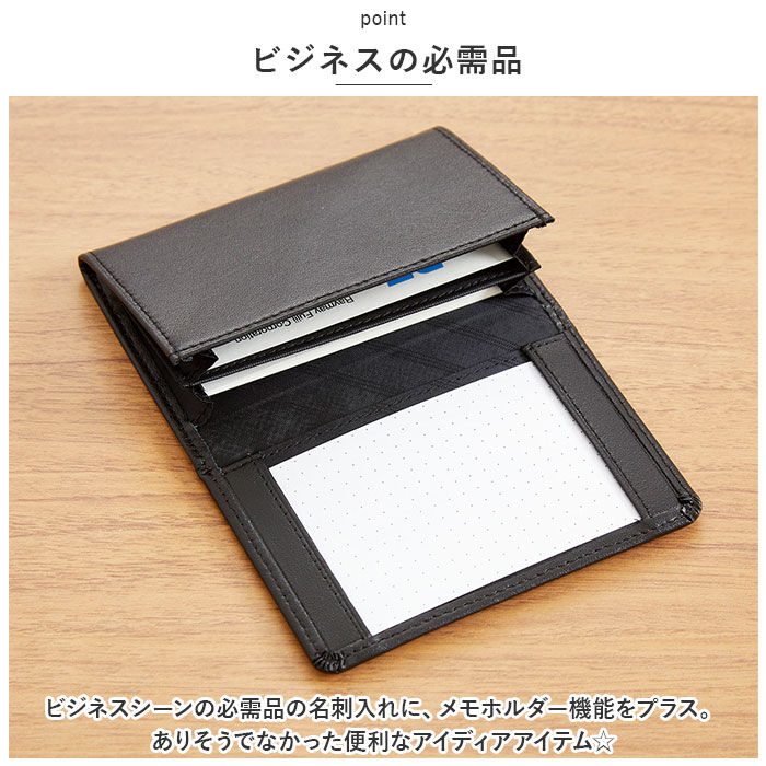 BACKYARD FAMILY「名刺入れ メンズ 本革 通販 名刺ケース カード入れ メモホルダー付き カードケース 革 レザー」|名刺入れ・カードケース|