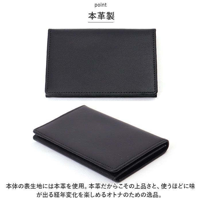 BACKYARD FAMILY「名刺入れ メンズ 本革 通販 名刺ケース カード入れ メモホルダー付き カードケース 革 レザー」|名刺入れ・カードケース|