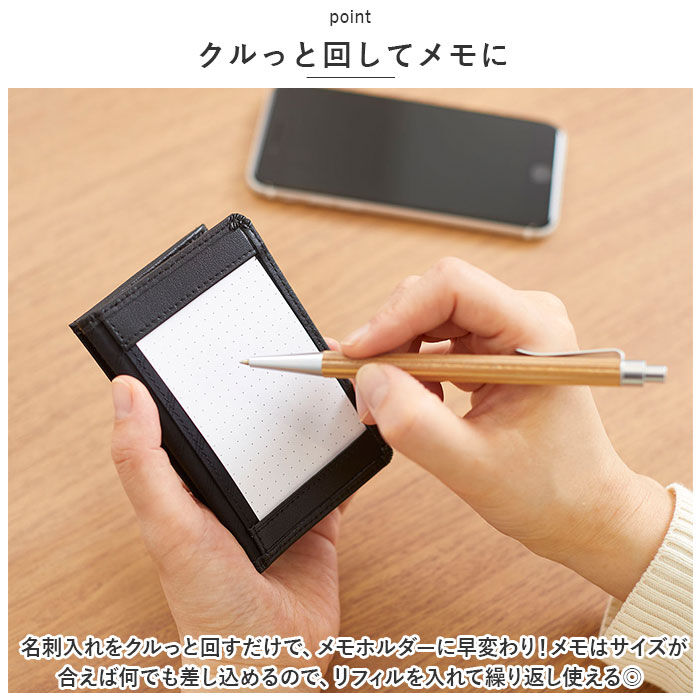 BACKYARD FAMILY「名刺入れ メンズ 本革 通販 名刺ケース カード入れ メモホルダー付き カードケース 革 レザー」|名刺入れ・カードケース|