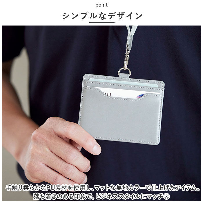BACKYARD FAMILY「IDカードホルダー おしゃれ 通販 グロワール レイメイ藤井 GLP1172 カードホルダー」|名刺入れ・カードケース|