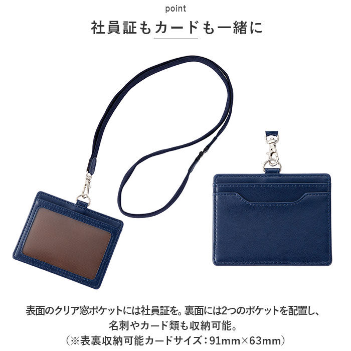 BACKYARD FAMILY「IDカードホルダー おしゃれ 通販 グロワール レイメイ藤井 GLP1172 カードホルダー」|名刺入れ・カードケース|