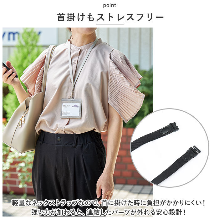 BACKYARD FAMILY「IDカードホルダー おしゃれ 通販 グロワール レイメイ藤井 GLP1172 カードホルダー」|名刺入れ・カードケース|