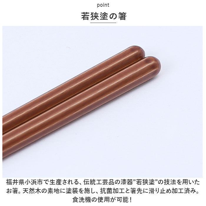 BACKYARD FAMILY「箸 箸置き セット 通販 Haze 箸置き揃え お箸 おはし 夫婦箸 一双 はし ギフト」|食器・キッチングッズ|