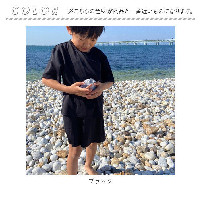 BACKYARD FAMILY「ラッシュガード キッズ 上下セット 通販 半袖 おしゃれ プルオーバー 無地 シンプル」|スポーツ|