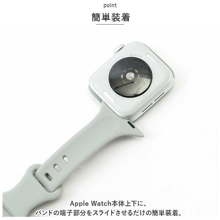 BACKYARD FAMILY「Apple Watchアップルウォッチ シリコンバンド 通販 AppleWatchバンド」|腕時計|