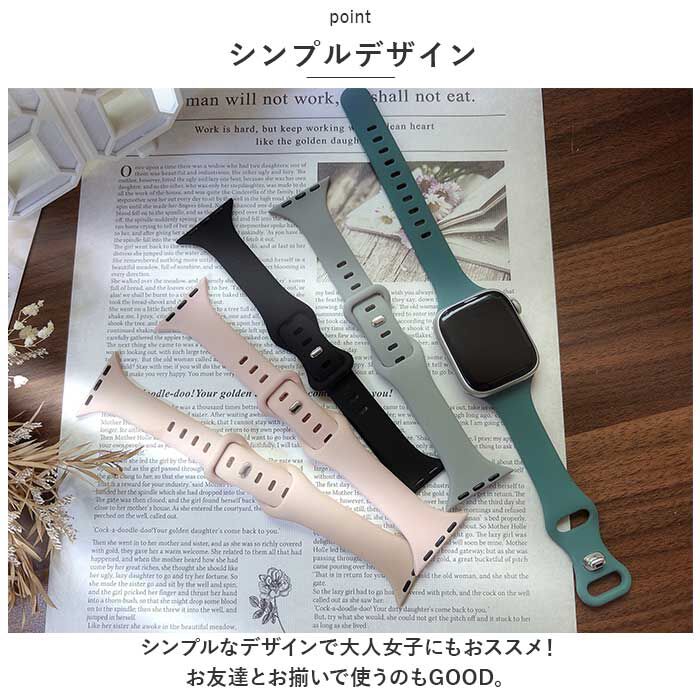 BACKYARD FAMILY「Apple Watchアップルウォッチ シリコンバンド 通販 AppleWatchバンド」|腕時計|
