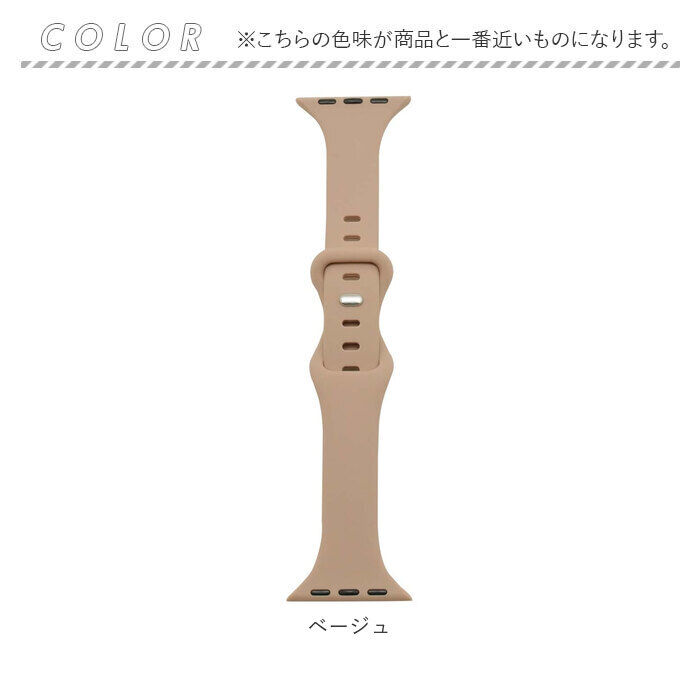 BACKYARD FAMILY「Apple Watchアップルウォッチ シリコンバンド 通販 AppleWatchバンド」|腕時計|
