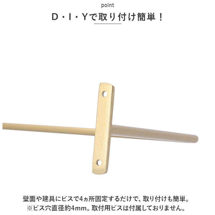 BACKYARD FAMILY「アイアン マルチバー M 通販 アイアンマルチバー タオルバー 鉄製 長さ45.5cm Mサイズ」|その他|