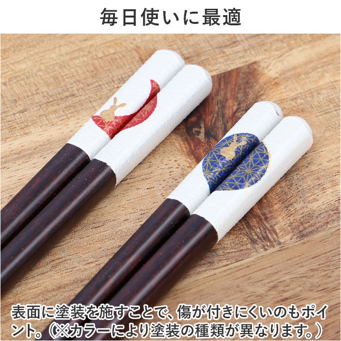 BACKYARD FAMILY「お箸 セット 2膳 通販 夫婦箸 お箸セット 夫婦箸セット 箸セット 箸 2膳セット 食洗機対応」|食器・キッチングッズ|