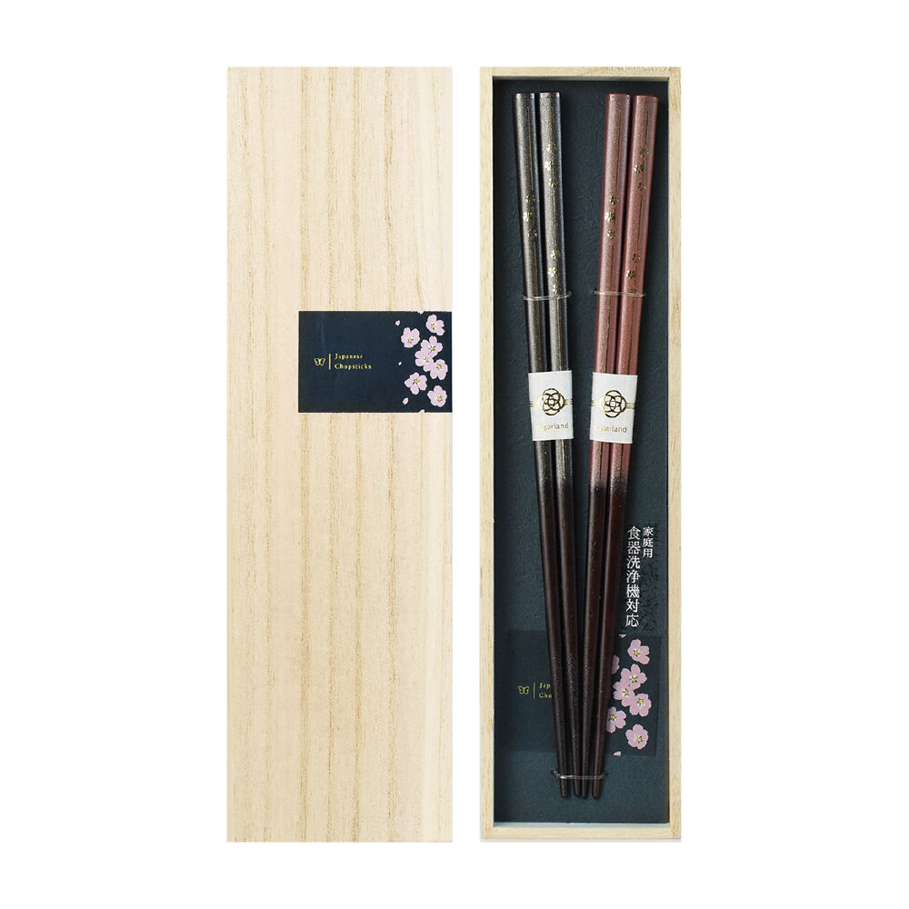 BACKYARD FAMILY「お箸 セット 2膳 通販 夫婦箸 お箸セット 夫婦箸セット 箸セット 箸 2膳セット 食洗機対応」|食器・キッチングッズ|ブラウン3