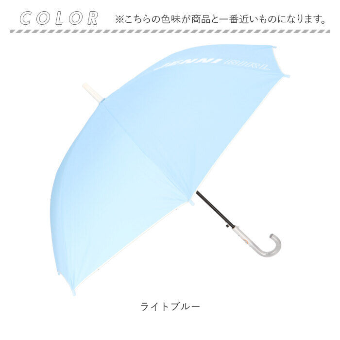 BACKYARD FAMILY「傘 子供用 小学生 通販 長傘 晴雨兼用傘 女の子 キッズ 子ども 子供 こども 小学校 中学年」|傘|