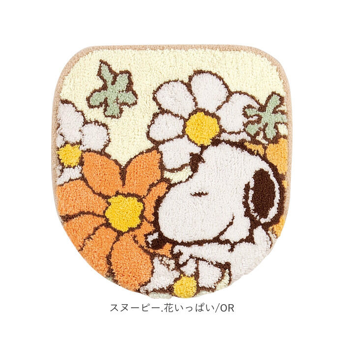 BACKYARD FAMILY「トイレふたカバー キャラクター 通販 トイレフタカバー トイレ蓋カバー トイレ用品 フタ 蓋 ふた」|トイレタリー・ランドリーグッズ|